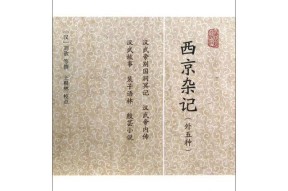 有星孛入于北斗-爱游戏体育app