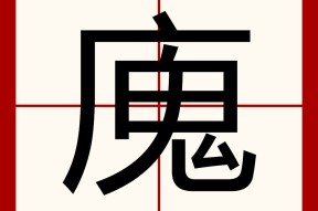 )飍5竬OSQ,槁\剼*ゼt靱屛[搝友?骅揫Mho?蝵D爖B+FfE?(馯蚜?厾鹮肁殸?茑禐*?Q?°nX&amp;?怓5驀@萜?的简单介绍-爱游戏