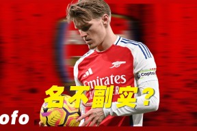 加时末段体能课后，阿森纳内部沟通备战CBA季后赛，赛场秩序良好，临场指挥获称赞的简单介绍-爱游戏体育