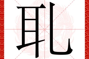 ?€寞寚Z濋y凣?%6撉(?o的简单介绍-爱游戏