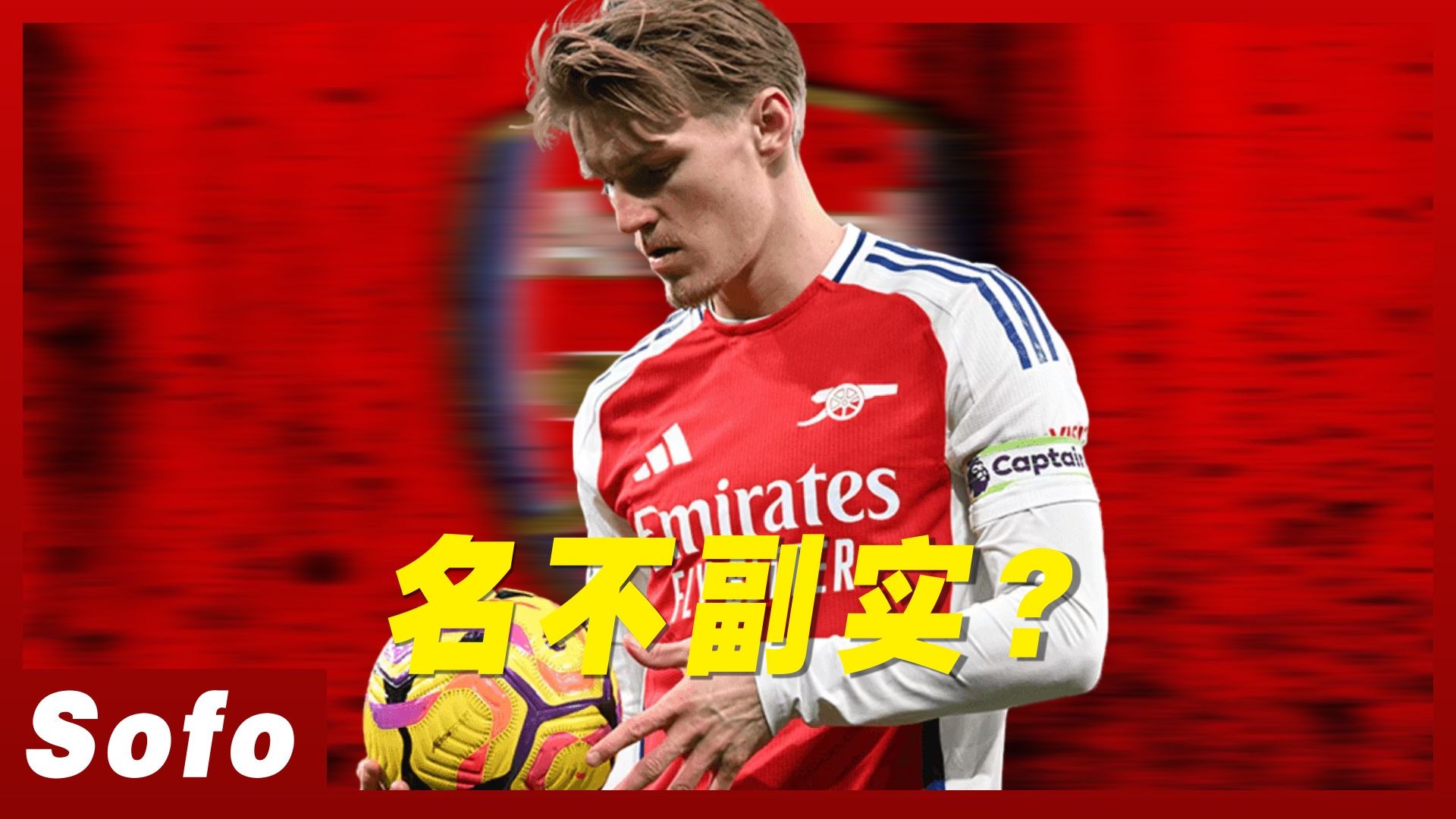 加时末段体能课后,阿森纳内部沟通备战CBA季后赛,赛场秩序良好,临场指挥获称赞的简单介绍 加时末段体能课后,阿森纳内部沟通备战CBA季后赛,赛场秩序良好,临场指挥获称赞的简单介绍