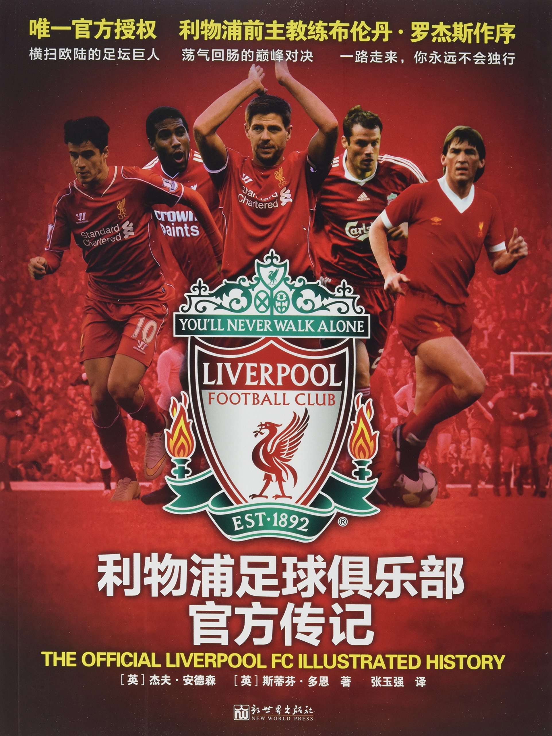 今夜NBA常规赛焦点战，西汉姆更衣室发声，底气十足，更衣室氛围转暖的简单介绍