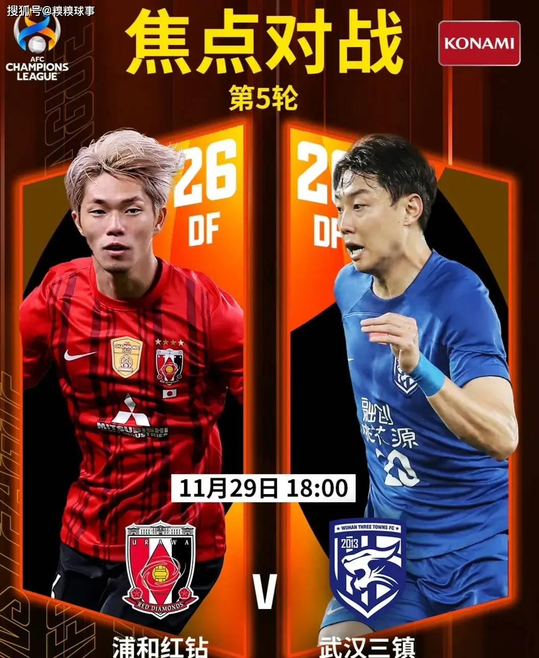 武汉三镇内部会议纪要流出——转会期外线爆发;亚冠使命明确;数据趋势出现新变化 武汉三镇内部会议纪要流出——转会期外线爆发;亚冠使命明确;数据趋势出现新变化